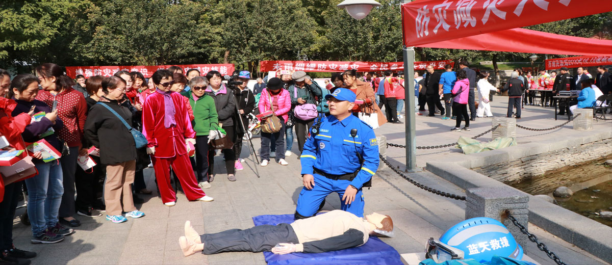 男生操屄女生免费视频大林爱心中心承办 “西城区民政局国际减灾日宣传活动”